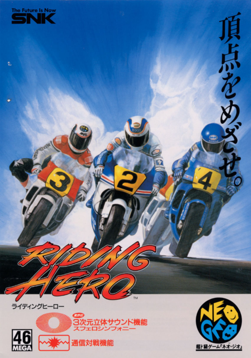 Riding Hero (NGM-006)(NGH-006) Arcade Game Cover